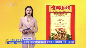 国产高清视频在线播放www色